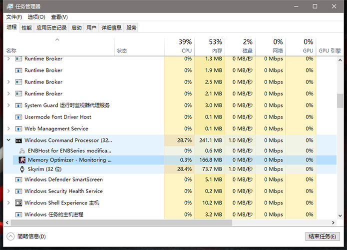 memory optimizer for windows 10